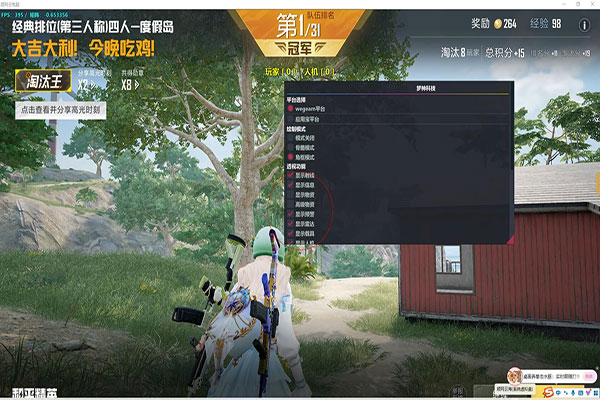 CF外挂关了上不去软件效果
